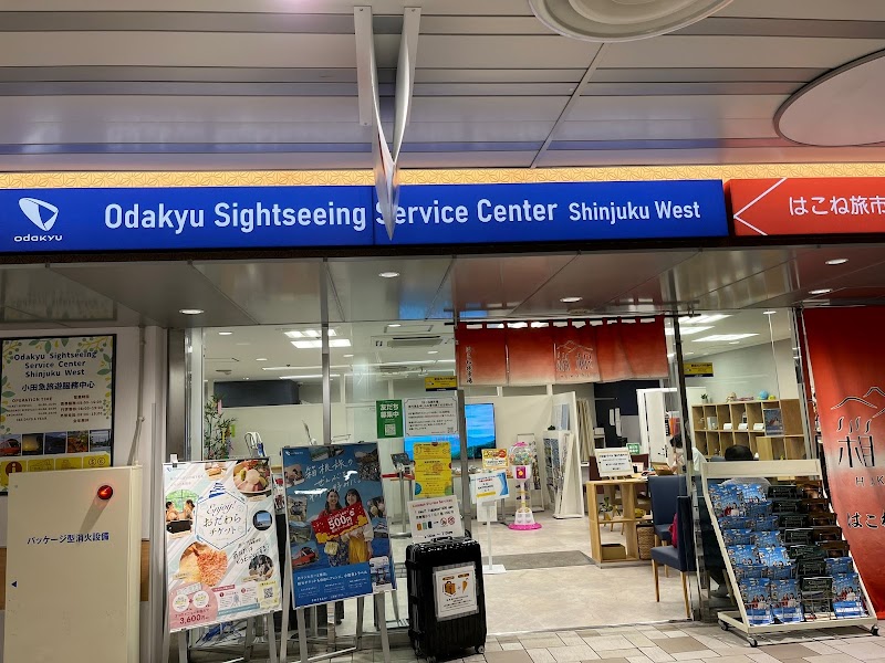 Odakyu Sightseeing Service Center
