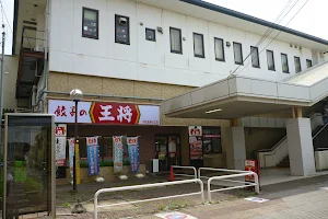 Gyoza no Ohsho - JR Sakura Station North Entrance image