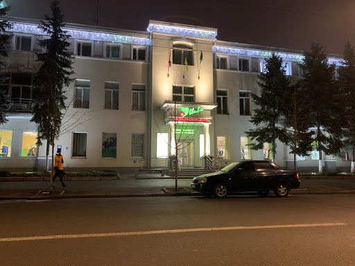 Alternative medicine clinics Kharkiv