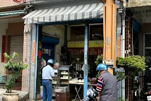 仁華商店 image