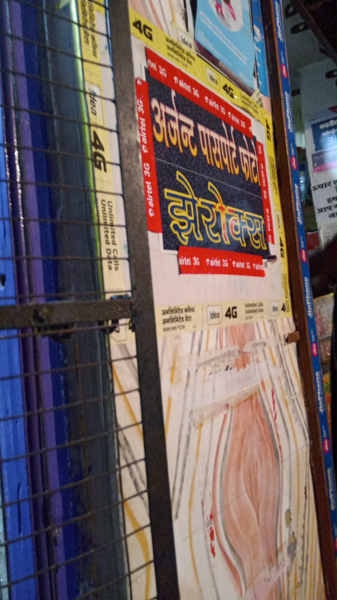 चिन्मयी फोटोज् झेराँक्स सेंटर