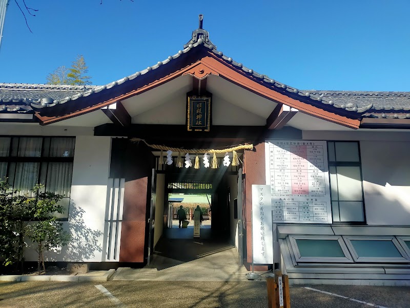 日枝神社 南神門