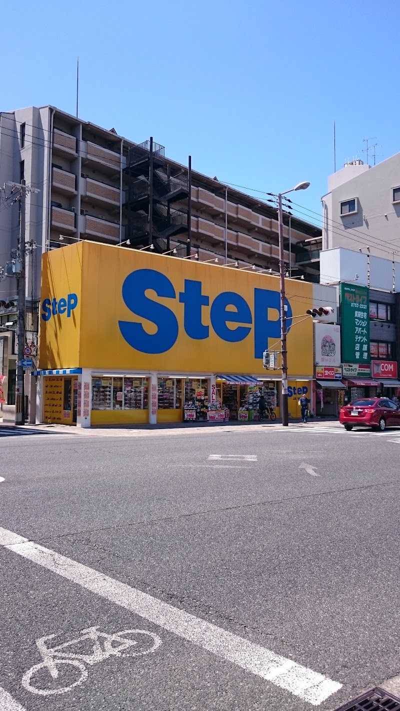 SteP 北巽店