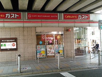 ガスト 阪急高槻市駅前店