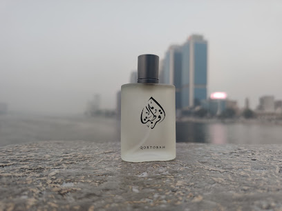 قرطبة للعطور
