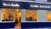 Photos du propriétaire du Restaurant Flying Noodles Paris - n°1