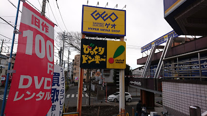 ゲオ狛江店
