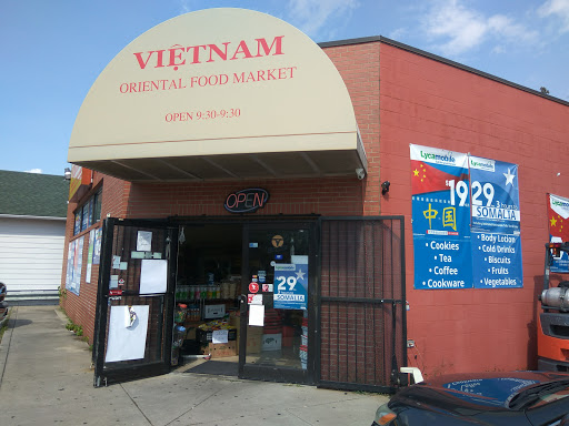 Asian Grocery Store «Vietnam Oriental Market», reviews and photos, 5019 S 3rd St, Louisville, KY 40214, USA