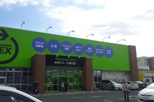 Comprehensive Recycle Shop Wonder Rex Ryugasaki Store image