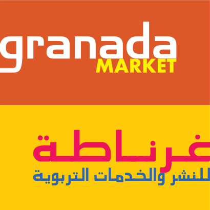 Granada Market à Trappes