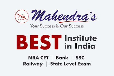 Mahendra Educational Private Limited