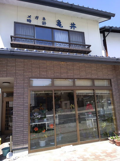 亀井時計店