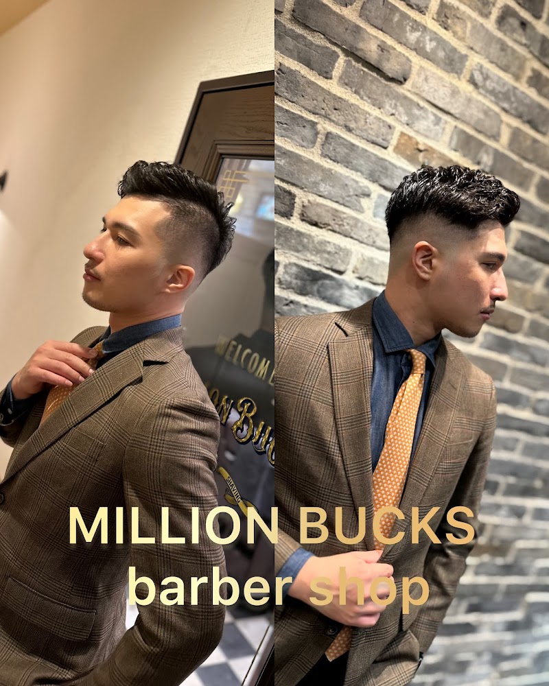 Million Bucks barbershop御徒町店(ミリオンバックスバーバーショップ)