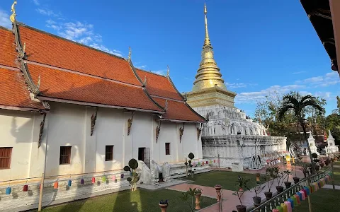 Wat Hua Khuang image