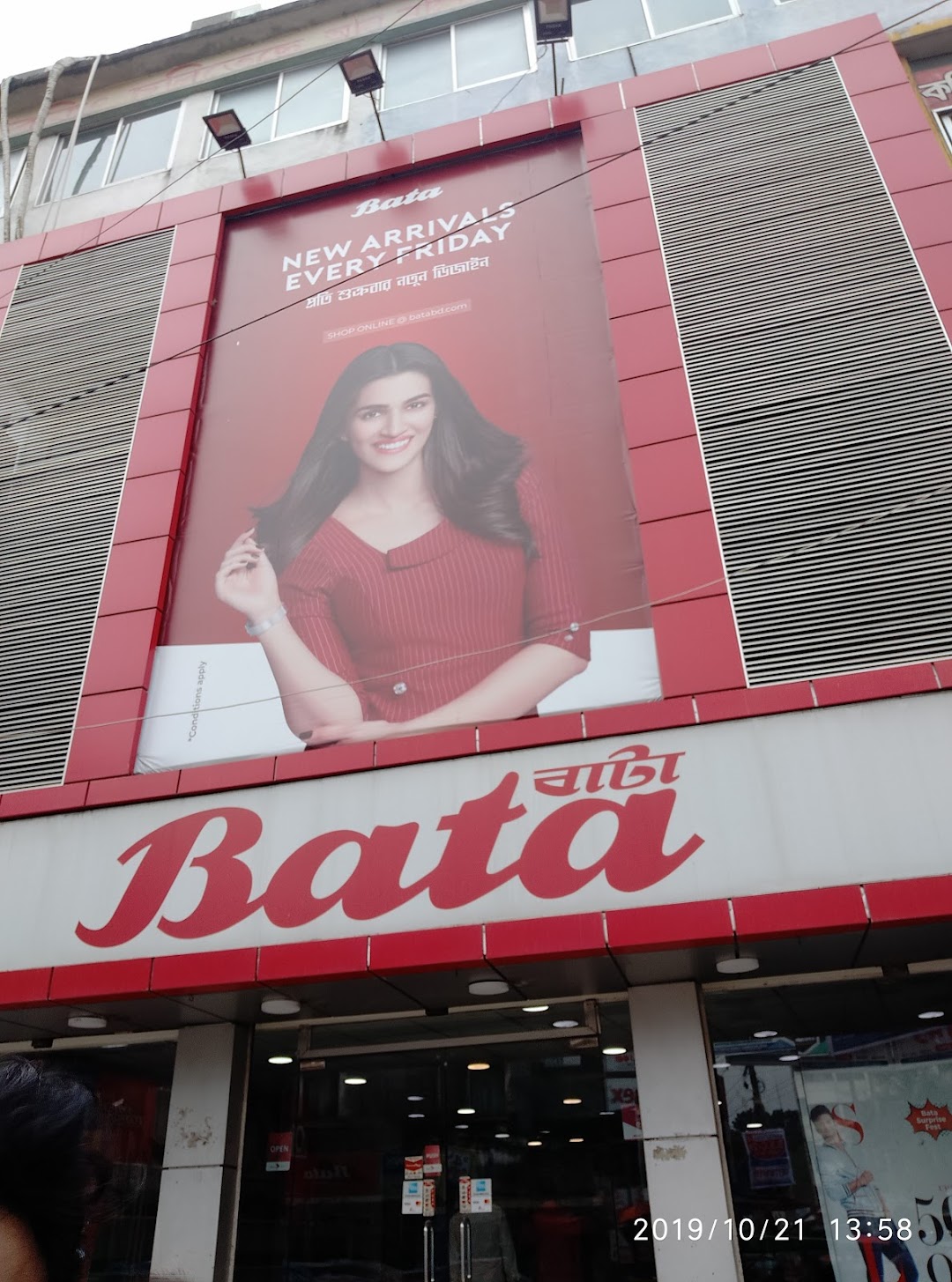 Bata