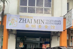Zhai Min Vegetarian Restaurant image