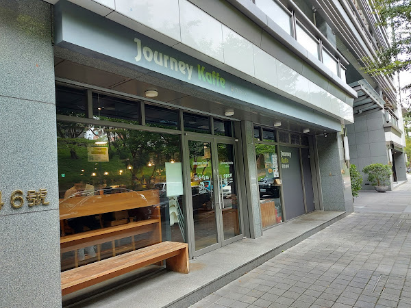 覺旅咖啡 Journey Kaffe 陽光店