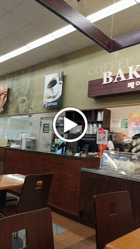 Grocery Store «Hannam Chain», reviews and photos, 1475 Bergen Blvd, Fort Lee, NJ 07024, USA