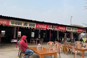 Kakkaji Ka Dhaba & Restaurant image