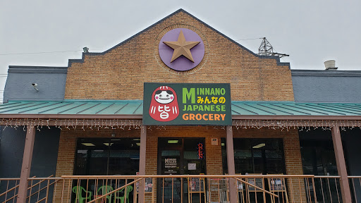 Japanese Grocery Store «Minnano Japanese Grocery», reviews and photos, 7460 Callaghan Rd # 310, San Antonio, TX 78229, USA