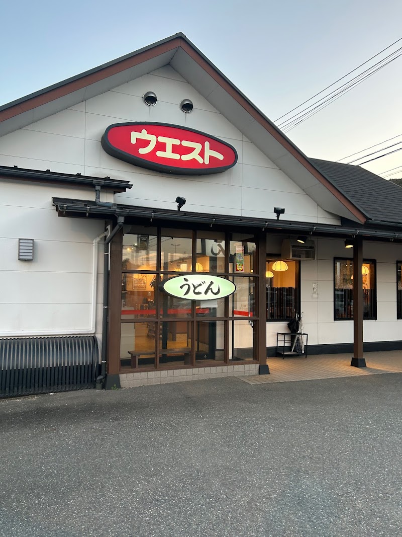 ウエスト基山店(うどん)