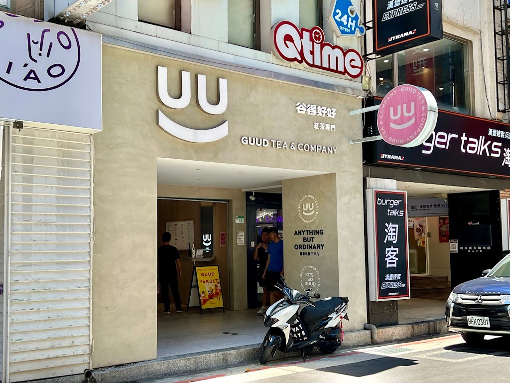 谷得好好 紅茶專門 GUUD TEA & COMPANY-北車信陽店 的照片