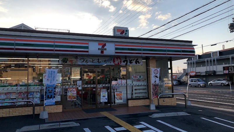 セブン-イレブン 姫路鎌倉町店