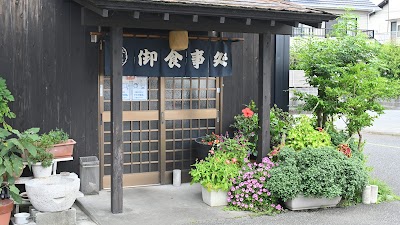 絣家