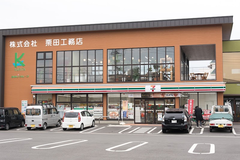 セブン-イレブン 松山福音寺町店