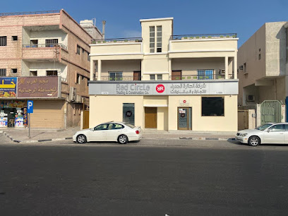 شركة الدائرة الحمراء للتجارة والمقاولات Red Circle Trading & Construction Co.