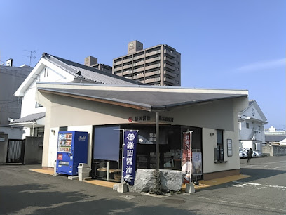 鎌田醤油 蔵元直売所