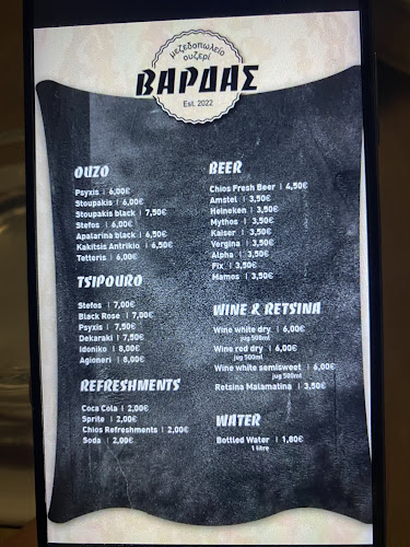 Lagada, Βάρδας 823 00