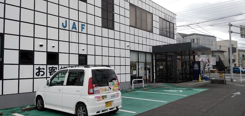 日本自動車連盟（JAF）滋賀支部
