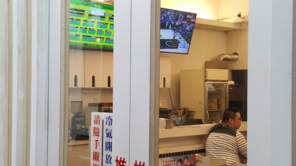 紅玉堤運動彩券行 的照片