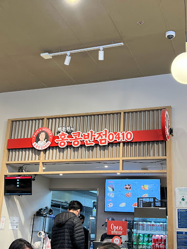 Paiks noodle 0410 San Francisco H mart image