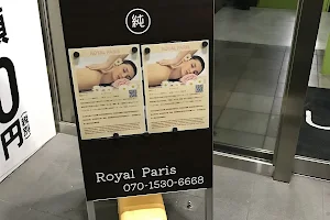 マッサージ台湾式Royal Paris / SPA / Massage image