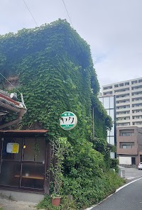 喫茶ヤク