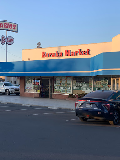 Mediterranean Restaurant «Baraka Halal Market & Grill», reviews and photos, 952 W El Camino Real, Sunnyvale, CA 94087, USA