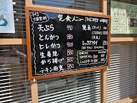 ごはんや ここーる