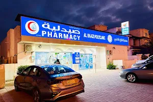 Al Raazi Poly Clinic, Al Saada مجمع الرازي الطبي فرع السعاده. image