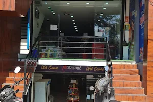 Shree mega mart image