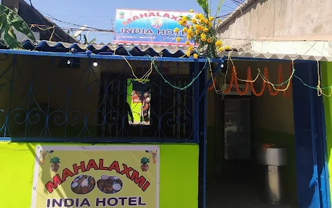 MAHA LAXMI INDIA HOTEL image