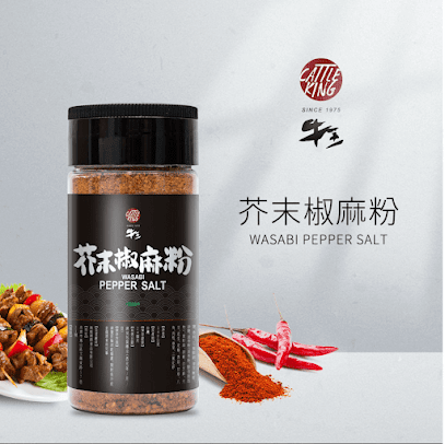 牛王 - 海順國際食品