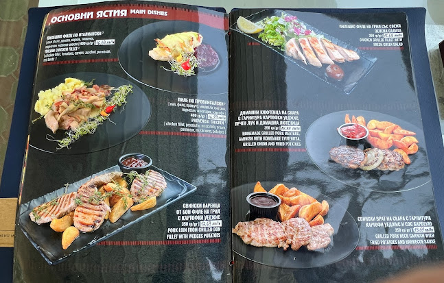 Морадо бар и динър телефон