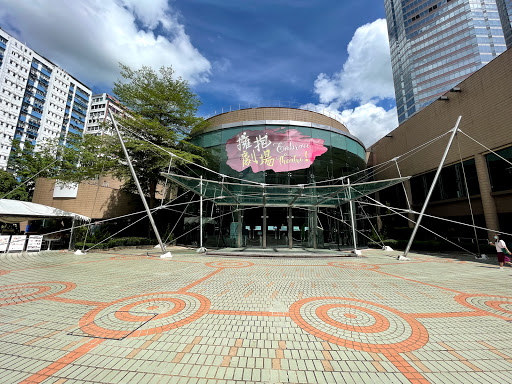 Kwai Tsing Theatre