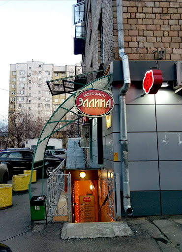 магазины, где можно купить женские халаты Москва