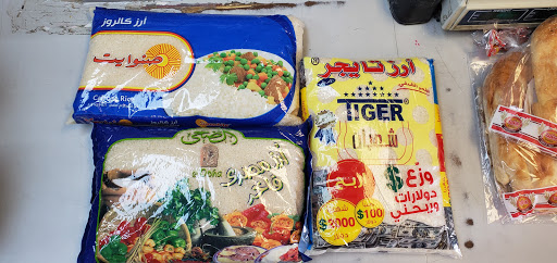 Grocery Store «Baraka Halal Restaurant», reviews and photos, 76 Gould Ave, Paterson, NJ 07503, USA