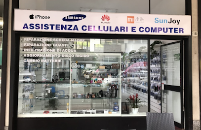 SunJoy Riparazione Cellulari e Computer Ponte Tresa, Lugano, Varese, Porto Ceresio, Mendrisio Lavena Ponte Tresa VA, Italie 21037