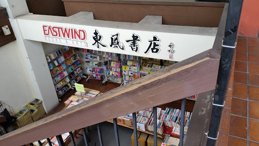 Book Store «EASTWIND BOOKS & ARTS, INC. 東風書店», reviews and photos, 1435 Stockton St, San Francisco, CA 94133, USA