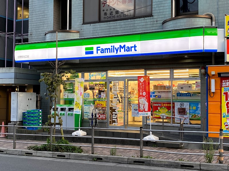 ファミリーマート 北野駅北口店